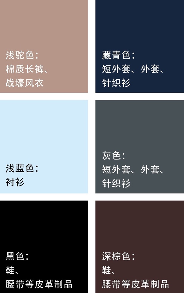 基本色